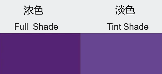Violet HKR-6202W(1-3)顏料 紫23(PV23)